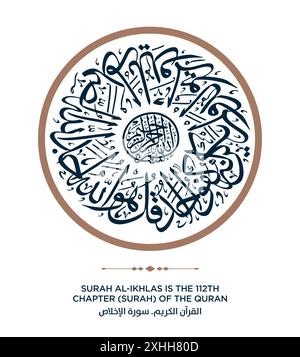 Verset de la traduction du Coran LA SOURATE Al-IKHLAS EST LE 112E CHAPITRE (SOURATE) DU CORAN - القرآن الكريم. سورة الإخلاص Illustration de Vecteur