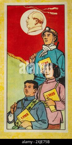 Une affiche de propagande politique de la Révolution culturelle chinoise. Les ouvriers, les paysans et les soldats brandissent certaines œuvres de Mao Zedong. Banque D'Images