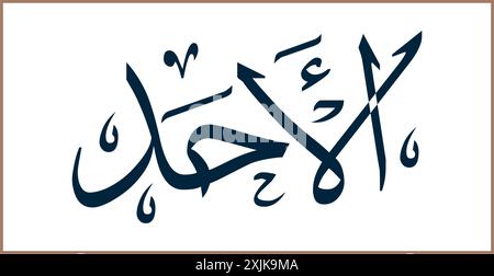 Dimanche en langue arabe. Nom arabe jour. Calligraphie langue arabe Illustration de Vecteur