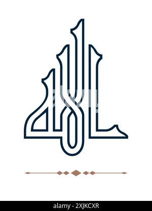 Allah en écriture arabe, nom de Dieu en arabe, illustration vectorielle. Calligraphie islamique Illustration de Vecteur