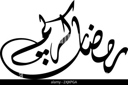 Carte de voeux Ramadan Kareem. Traduit heureux et Saint Ramadan. Mois de jeûne pour les musulmans calligraphie arabe Illustration de Vecteur