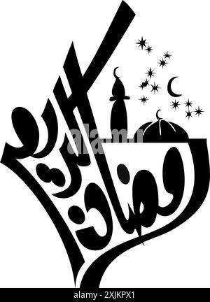 Carte de voeux Ramadan Kareem. Traduit heureux et Saint Ramadan. Mois de jeûne pour les musulmans calligraphie arabe Illustration de Vecteur