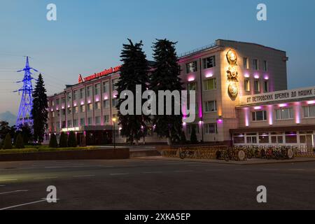 TULA, RUSSIE - 14 JUILLET 2024 : bâtiment administratif et entrée de l'usine d'armes de Tula dans le crépuscule de la soirée Banque D'Images