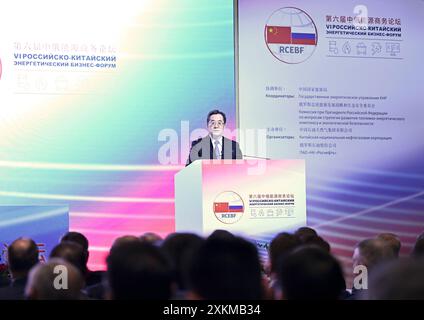 Moscou, Russie. 23 juillet 2024. Le vice-premier ministre chinois Ding Xuexiang, également membre du Comité permanent du Bureau politique du Comité central du Parti communiste chinois, lit un message de félicitations du président chinois Xi Jinping, et prononce un discours lors de la cérémonie d'ouverture du sixième Forum Chine-Russie sur l'énergie, à Moscou, en Russie, le 23 juillet 2024. Crédit : Yan Yan/Xinhua/Alamy Live News Banque D'Images