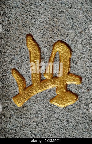 Vue partielle du temple A-ma, dédié à la déesse de la mer chinoise Mazu situé à São Lourenço, Macao, Chine Banque D'Images