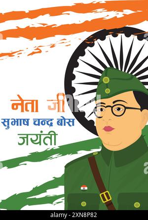 Affiche d'illustration vectorielle de netaji subhas chandra bose jayanti calligraphie en texte hindi sur fond de drapeau tricolore indien. Illustration de Vecteur