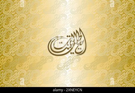 Salutation arabe et meilleurs voeux calligraphie illustration vectorielle de conception. traduit, félicitations et meilleurs voeux. Avec nos sincères salutations et nos vœux Illustration de Vecteur