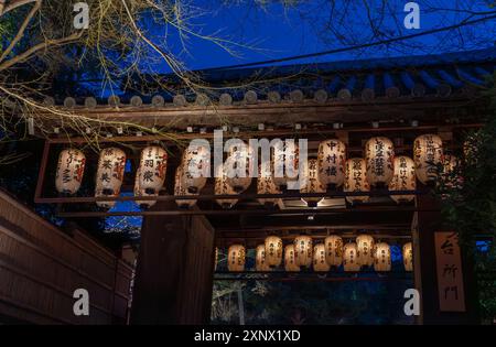 Illumination nocturne dans les temples pendant la saison des cerisiers en fleurs (sakura) et les festivals à Kyoto, Honshu, Japon, Asie Banque D'Images