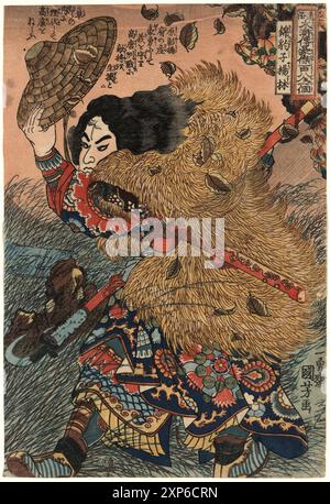 Kinhyōshi yōrin (Yang Lin), héros du Suikoden (marge d'eau). 1 tirage : gravure sur bois, couleur ; 36 x 24,7 cm. Format : vertical Oban Nishikie. De la série : Tsūzoku suikoden gōketsu hyakuhachinin no hitori : l'édition populaire de Suikoden : l'un des 108 guerriers courageux. Banque D'Images