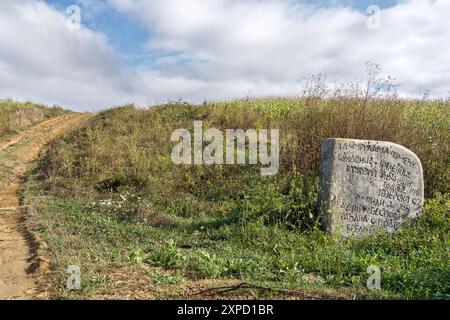 Novi Travnik, Bosnie-Herzégovine – septembre 2023 : Nekropola žrtvama fašizma u Novom Travniku a été conçu par Bogdan Bogdanović et dévoilé à th Banque D'Images