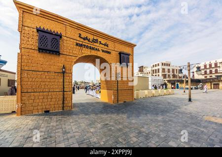 La porte d'entrée de la partie historique de Yanbuʿ al-Bahr, également connue sous le nom de Yanbu, Yambo, ou Yenbo est un port important sur la mer Rouge, avec la vieille ville historique, Sau Banque D'Images