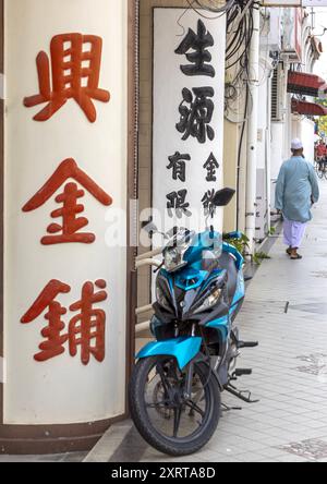 Ancienne colonne de magasin avec écriture chinoise dans la zone du patrimoine mondial de l'UNESCO, île de Penang, George Town, Malaisie Banque D'Images