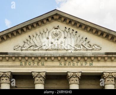 Voronej, Russie - 02 août 2023 : fragment de décorations du Palais de la culture, village de Strelitsa, région de Voronej Banque D'Images