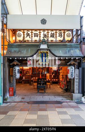 Entrée du temple Kongô-zan Yatadera, un temple bouddhiste Nishiyama Jodo-shû à Kyoto, au Japon, dans la galerie marchande couverte et le quartier de Teramachi Banque D'Images