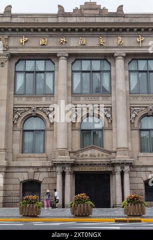 Ancien bâtiment de la banque russo-chinoise, le Bund à Shanghai, Chine Banque D'Images