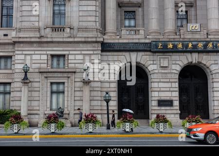 Ancien bâtiment HSBC (bâtiment du gouvernement municipal), bâtiment néo-classique dans le Bund, Shanghai, Chine. Banque D'Images