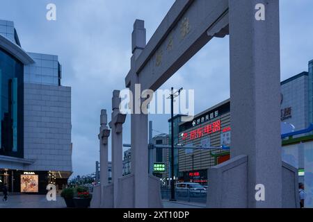 Suzhou, Chine - 11 juin 2024 : Une arche en pierre à Suzhou, Chine, avec des bâtiments modernes en arrière-plan. Banque D'Images