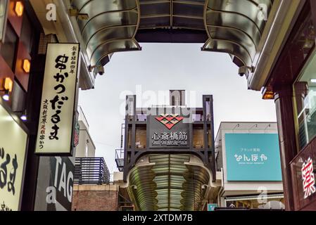 Shinsaibashi a couvert une rue commerçante dans le district de Dotonbori à Osaka, au Japon, le 15 février 2024 Banque D'Images