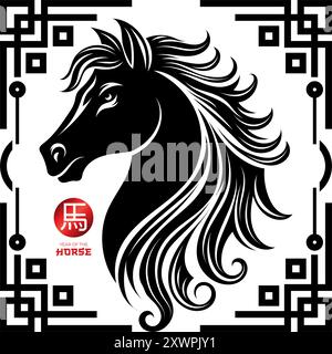 Nouvel an chinois 2026, année du cheval signe ou vecteur intégré Traduction : cheval Illustration de Vecteur