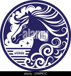 Année du cheval signe ou symbole avec un design décoratif monochrome. Traduction : cheval Illustration de Vecteur