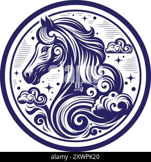 Nouvel an lunaire chinois 2026, année du cheval signe ou vecteur compris Traduction : cheval Illustration de Vecteur