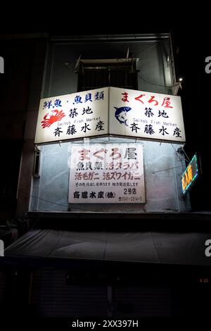 Tokyo, Japon. 03 août 2024. Signe d'entreprise dans le district de Tsukiji la nuit. Tokyo, le 3 août 2024. - 20240803 PD36438 crédit : APA-PictureDesk/Alamy Live News Banque D'Images