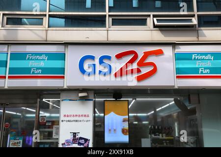 BUSAN, CORÉE DU SUD - 30 MARS 2023 : dépanneur de marque GS25 à Busan, Corée du Sud. GS25 est exploité par GS Group, conglomérat coréen de chaebol. Banque D'Images