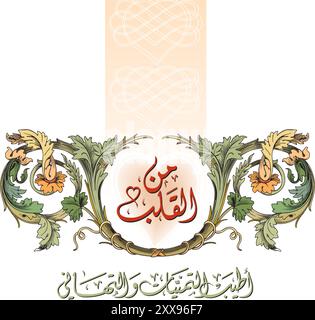 Illustration vectorielle d'ensemble de fond de couverture d'amour. Cartes de bonne Saint-Valentin avec deux coeurs une ligne continue, signe de voeux. Invitation abstrac Illustration de Vecteur