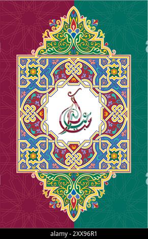 Hajj Mabroor et récompensés efforts arabes salutation calligraphie illustration vectorielle de conception Illustration de Vecteur