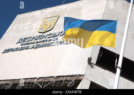 KIEV, UKRAINE - 23 AOÛT 2024 - Un drapeau ukrainien flotte devant l'administration d'État du district de Densianskyi le jour du drapeau d'État, Kiev, capitale de l'Ukraine. Banque D'Images