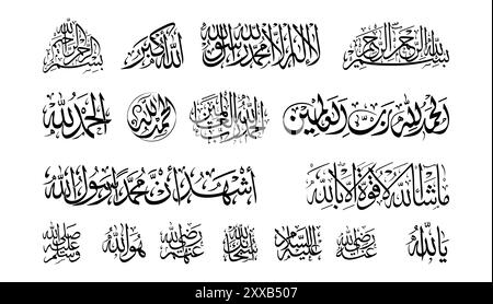 Ensemble de calligraphie arabe - Bismillah Sharif et Kalma Sharif - traduction de l'arabe - au nom de Dieu, le plus gracieux, le plus miséricordieux Illustration de Vecteur