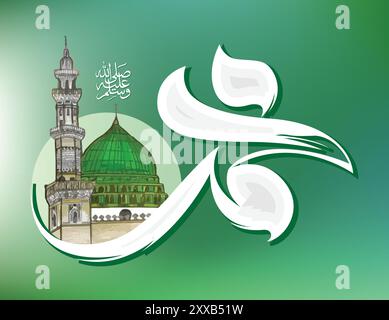 Madinah Shareef Designs - conceptions de calligraphie islamique - traduction - le fondateur de l'Islam Illustration de Vecteur