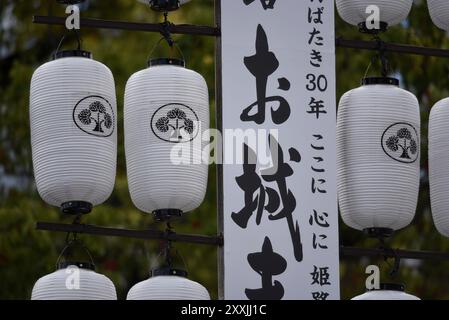 Lanternes de papier Chochin traditionnelles au défilé annuel du festival du château de Himeji sur la place Sannomaru à Himeji, Hyōgo Kansai, Japon. Banque D'Images