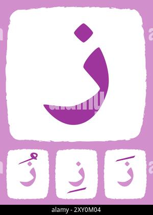 Dzai Zai hijaiyah alphabet apprentissage de la langue arabe lettre colorée flashcard design collection d'icônes Illustration de Vecteur