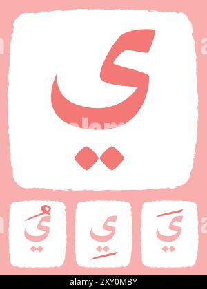 Ya hijaiyah alphabet apprentissage de la langue arabe lettre colorée design flashcard collection d'icônes Illustration de Vecteur