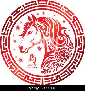 Année du cheval signe ou symbole, nouvel an chinois 2026 avec illustration vectorielle de conception ronde. Traduction : cheval Illustration de Vecteur