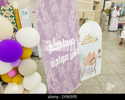 Médine, Arabie Saoudite, juin 29 2024 : L'aéroport international Prince Mohammad Bin Abdulaziz ou l'aéroport de Médine, à Madinah, gère les vols domestiques et régionaux i Banque D'Images