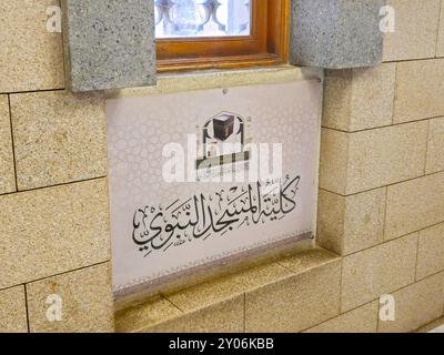 Médine, Arabie Saoudite, juin 26 2024 : la faculté de la mosquée du prophète, Al Masjid Al Nabawi College, à des fins d'études et d'éducation à Madinah Banque D'Images