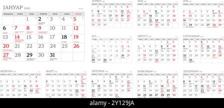 Calendrier orthodoxe serbe pour 2025. Toutes les grandes fêtes religieuses et les jours de jeûne. Écrit en serbe (alphabet cyrillique), semaines commençant le lundi. Illustration de Vecteur