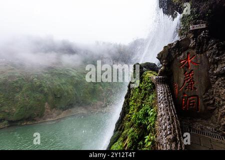 ANSHUN, CHINE - 19 MARS 2017 - (FILE) la cascade de Huangguoshu est vue dans la ville d'Anshun, province du Guizhou, Chine, 19 mars 2017. Banque D'Images