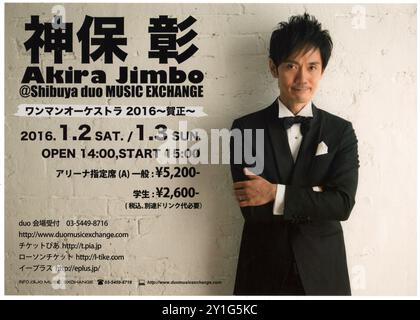 Affiche ou dépliant de musique japonaise pour le batteur Akira Jimbo, ancien batteur du groupe de jazz fusion Casiopea Banque D'Images