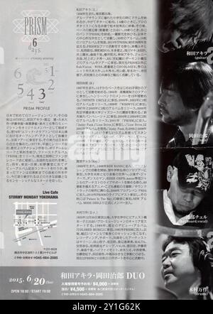 Affiche ou dépliant pour le groupe japonais de jazz fusion Prism se produisant au Stormy Monday à Yokohama, Japon Banque D'Images