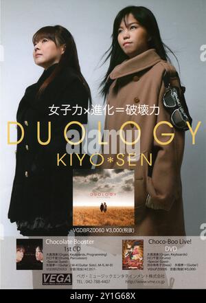 Affiche de musique japonaise pour le Japanese Jazz fusion Band Kiyo*Sen Performing Duology en 2015 Banque D'Images