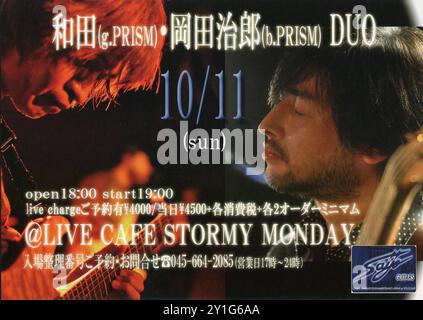 Affiche ou dépliant pour le guitariste Akira Wada et le bassiste Jiro Okada du groupe japonais de jazz fusion Prism jouant au Stormy Monday à Yokohama, au Japon Banque D'Images