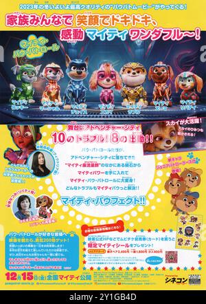 Japan Movie Poster pour PAW Patrol The Mighty Movie 2023 anime mini poster flyer Japon Banque D'Images