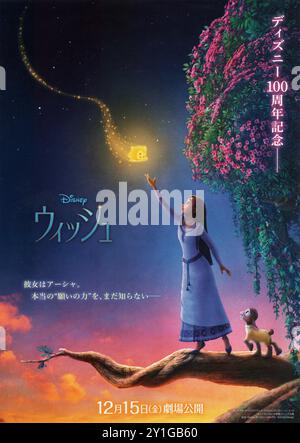 Affiche de cinéma japonaise pour le dessin animé Wish par Walt Disney animation Studios en 2023 Banque D'Images
