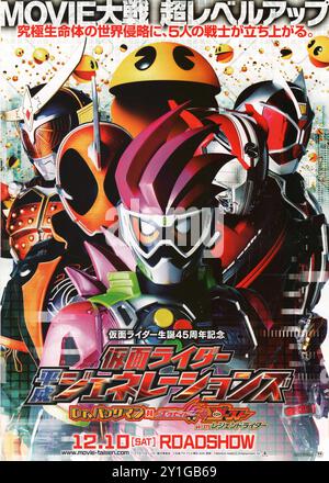 Affiche de film Japon pour le film d'animation Kamen Rider Heisei Generations Banque D'Images