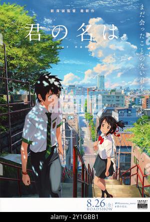 Affiche de film Japon pour film d'animation votre nom en 2016 Banque D'Images