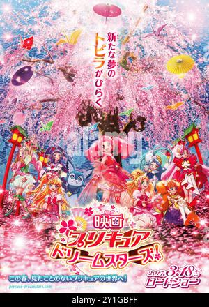 Affiche de film Japon pour le film d'animation Pretty Cure Dream Stars! Banque D'Images