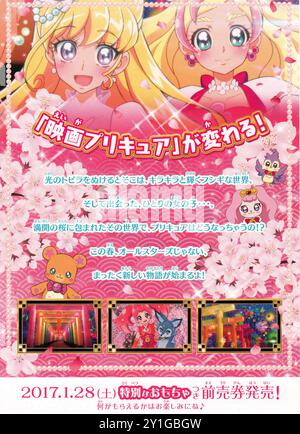 Affiche de film Japon pour le film d'animation Pretty Cure Dream Stars! Banque D'Images